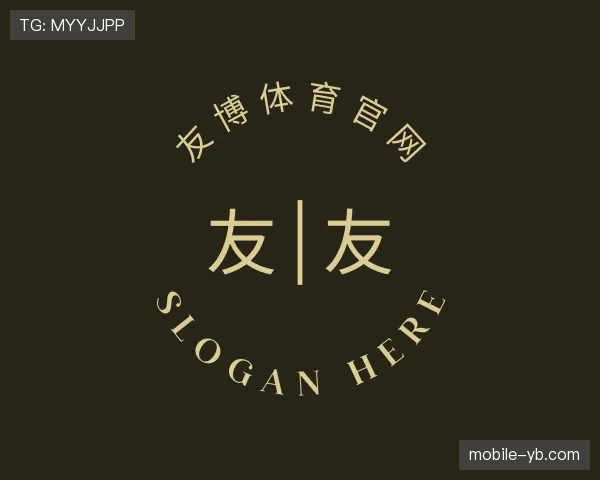 了解友博体育